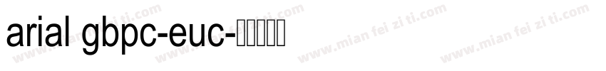 arial gbpc-euc字体转换